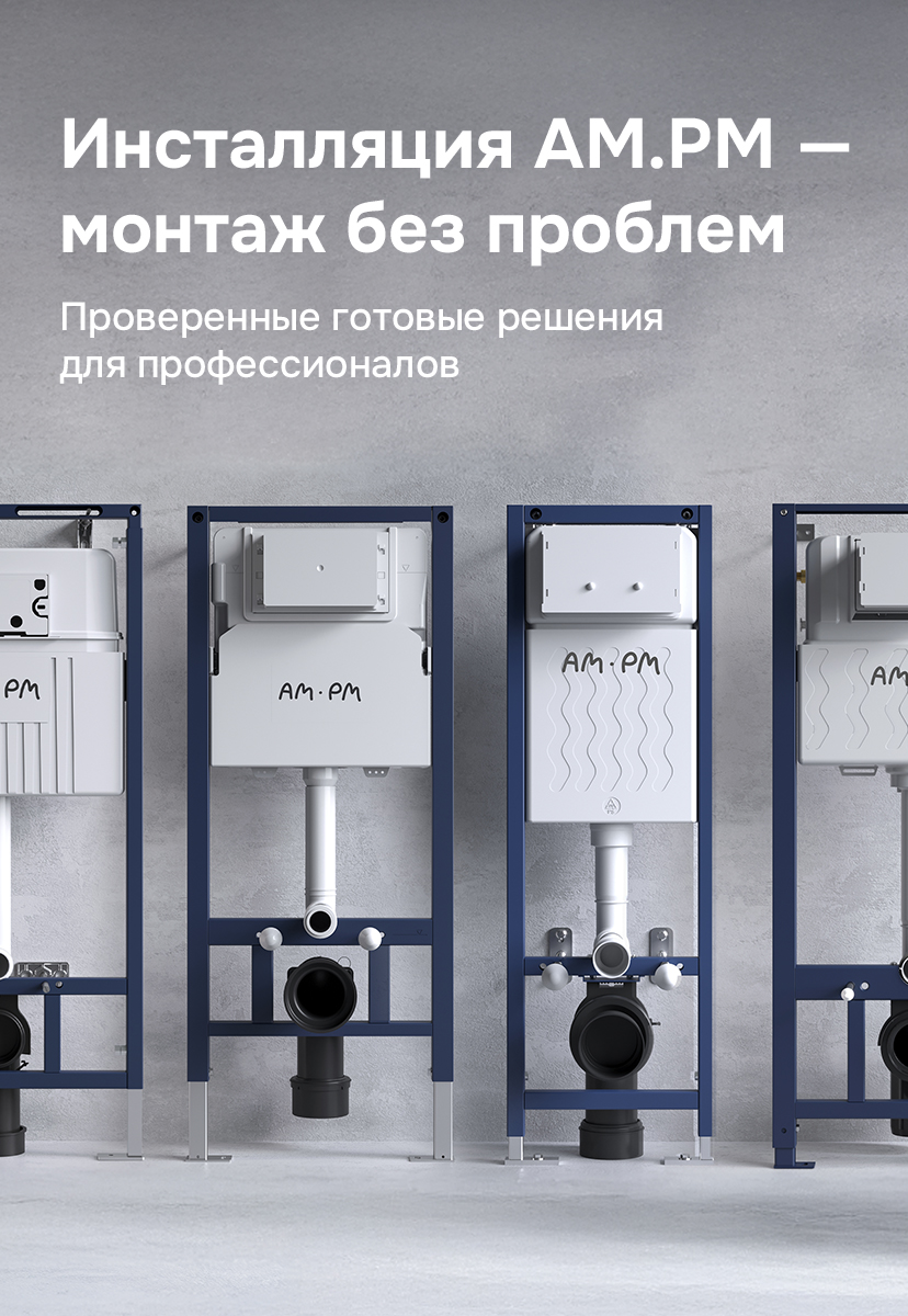 Инсталляции 2025