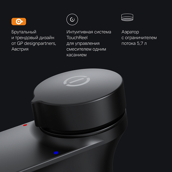 Смеситель для раковины (умывальника) AM.PM Inspire 2.0 F50A02522 черный-5