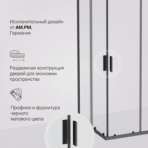 Душевое ограждение без поддона 90x90 AM.PM Gem S W93G-403-090BT профиль черный матовый-4
