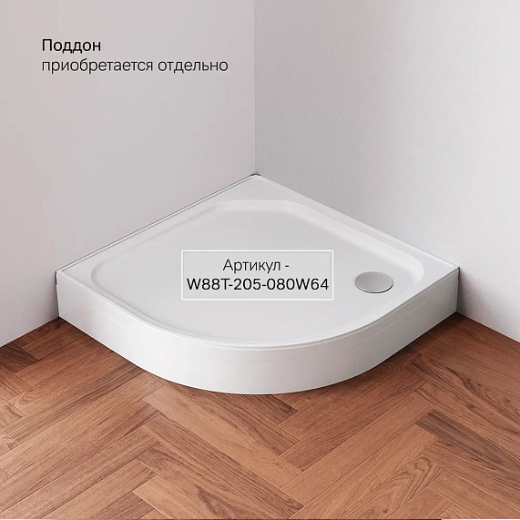 Душевое ограждение без поддона 80x80 AM.PM X-Joy W88G-205-080MT64 профиль серебристый-7