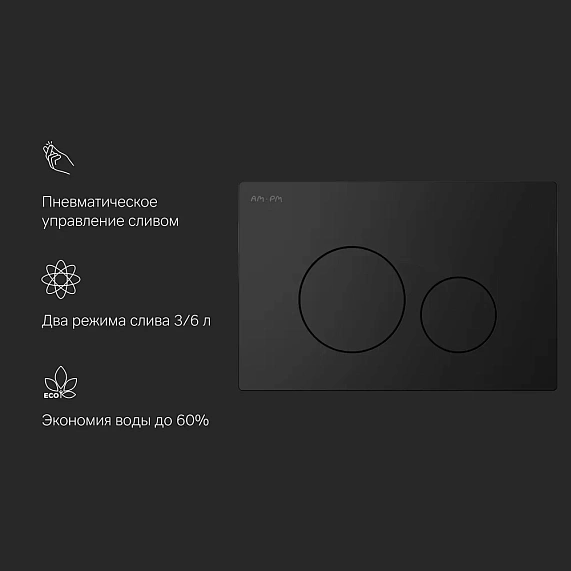 Клавиша смыва для инсталляции AM.PM Pro L I049038 пневматическая черная матовая-2