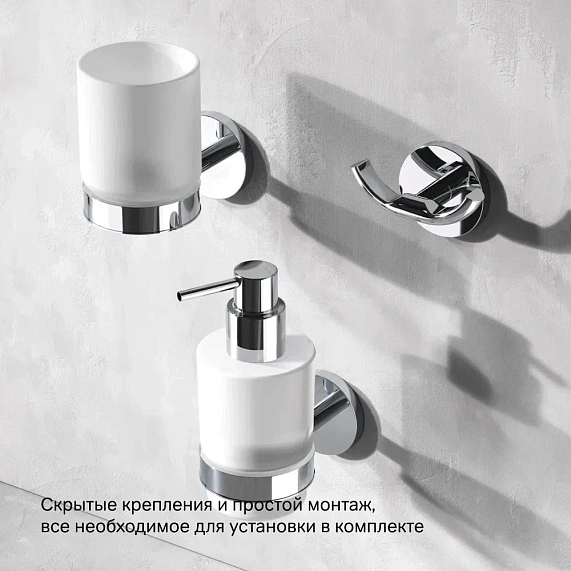 Набор аксессуаров AM.PM X-Joy хром (крючок, мыльница, вешалка)