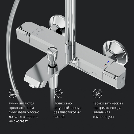 Душевая система AM.PM Func F078F500 стойка с тропическим душем, термостатом, смесителем, изливом, хром-6