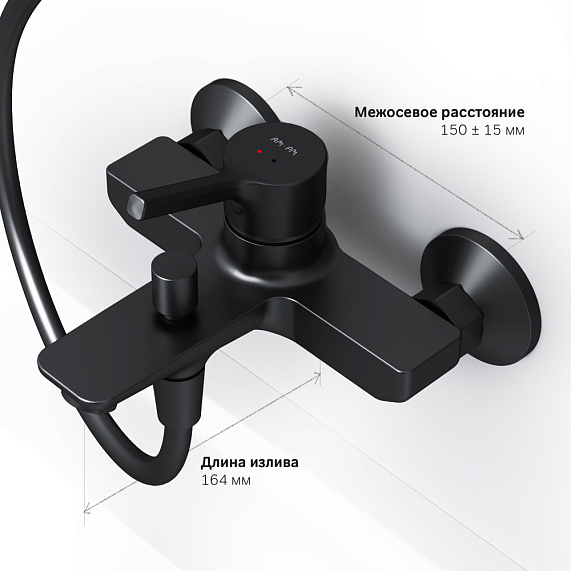 Смеситель для ванны и душа AM.PM X-Joy S F85B10022 черный-4