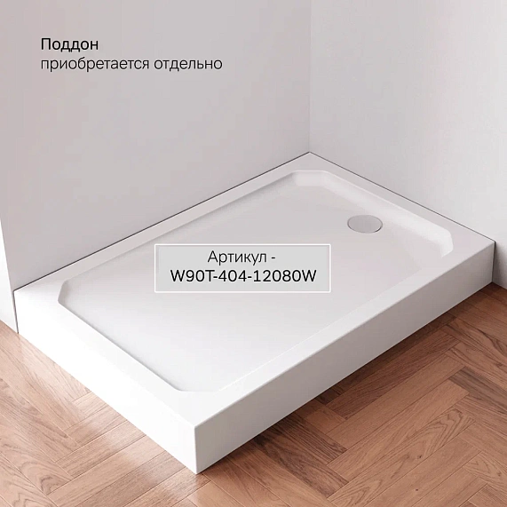 Душевое ограждение без поддона 120x80 AM.PM Sunny W87G-403-12080-BT профиль черный матовый-7