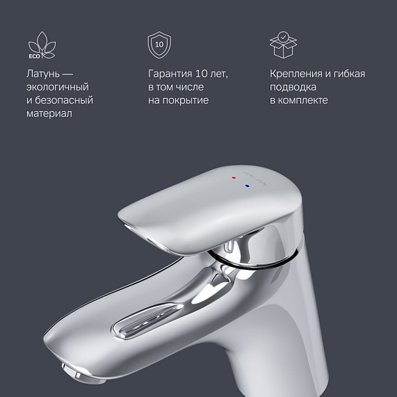 Смеситель для раковины (умывальника) AM.PM Bliss L F5302132 хром-6