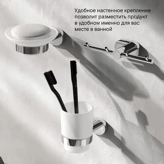 Стакан для зубных щеток настенный AM.PM Sense L A7434300 стеклянный, хром-5