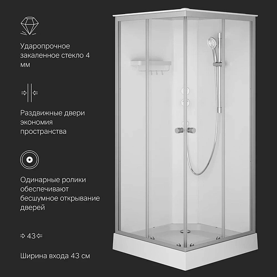 Душевая кабина 90x90 AM.PM X-Joy W94C-403-090MT профиль серебристый, низкий поддон-6