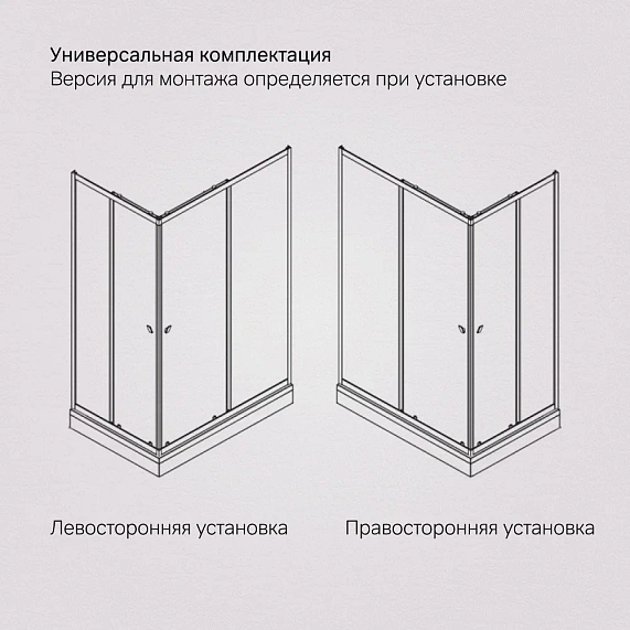 Душевое ограждение без поддона 120x90 AM.PM Sunny W87G-403-12090-MT профиль серебристый-7