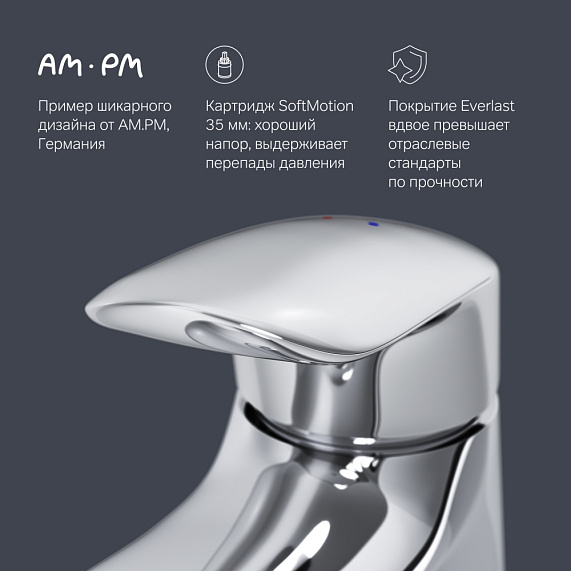 Смеситель для раковины (умывальника) AM.PM Bliss L F5302132 хром-5