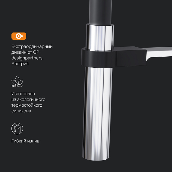 Смеситель для кухни AM.PM Like F8013000 высокий, хром, с черным гибким изливом-4