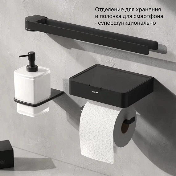 Держатель для туалетной бумаги настенный AM.PM Inspire 2.0 A50A341522 с полочкой, черный-5