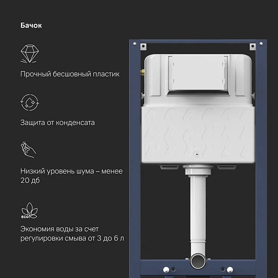 Инсталляция для подвесного унитаза AM.PM Pro I012704.9031 с пневм. клавишей никель матовый-6