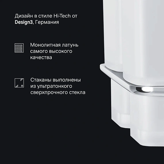 Стакан для зубных щеток настенный двойной AM.PM Inspire 2.0 A50A343400 стеклянный, хром-4