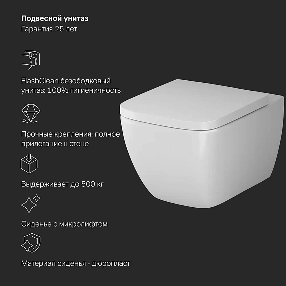 Унитаз подвесной безободковый с инсталляцией AM.PM Gem IS100238.901701 сиденьем микролифт, черной механ. клавишей-6