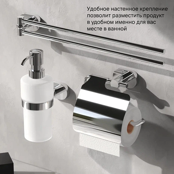 Держатель для туалетной бумаги настенный AM.PM Sense L A74341400 хром-5