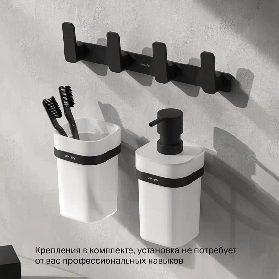 Дозатор для мыла настенный стеклянный AM.PM Func A8F36922 черный-5