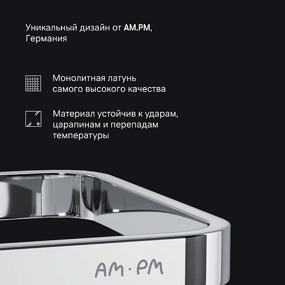 Полка в ванную AM.PM Sense L A7453100 хром-4