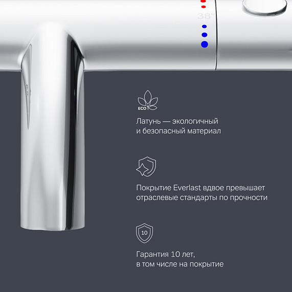 Смеситель для ванны и душа AM.PM Sense F7550064 термостат, хром-6