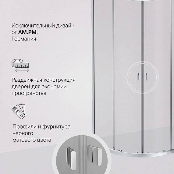 Душевое ограждение без поддона 80x80 AM.PM X-Joy W88G-205-080MT64 профиль серебристый-4