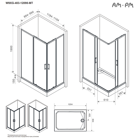 Душевое ограждение без поддона 120x90 AM.PM Above W9XG-403-12090-MT профиль серебристый-15