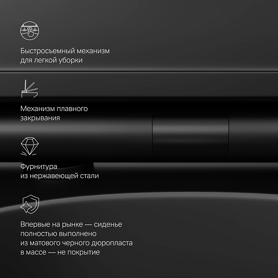 Унитаз подвесной AM.PM Spirit 2.0 C701700MBSC безободковый с сиденьем микролифт, черный матовый-7