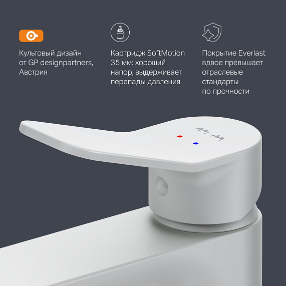 Смеситель для раковины (умывальника) AM.PM X-Joy F85A02133 белый-5