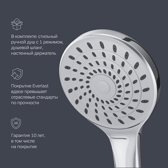 Смеситель для ванны и душа AM.PM X-Joy S F85B90100 длинный излив, душевая лейка, шланг 1500, хром-6