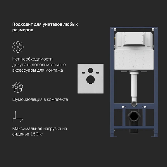 Инсталляция для подвесного унитаза AM.PM Pro I012704 пневматика-3