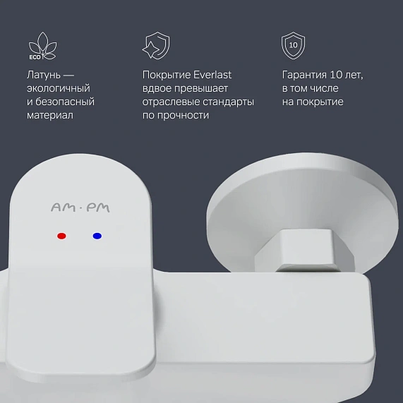 Смеситель для душа AM.PM X-Joy F85A20033 белый-5