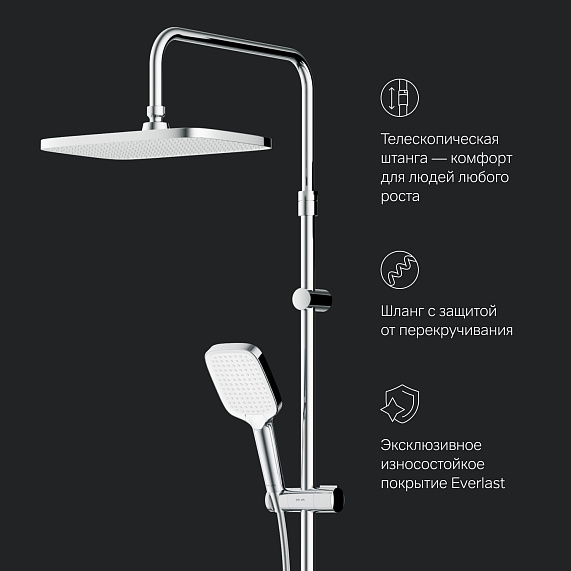 Душевая система AM.PM Func F078F700 стойка с тропическим душем, смесителем, изливом, хром-8