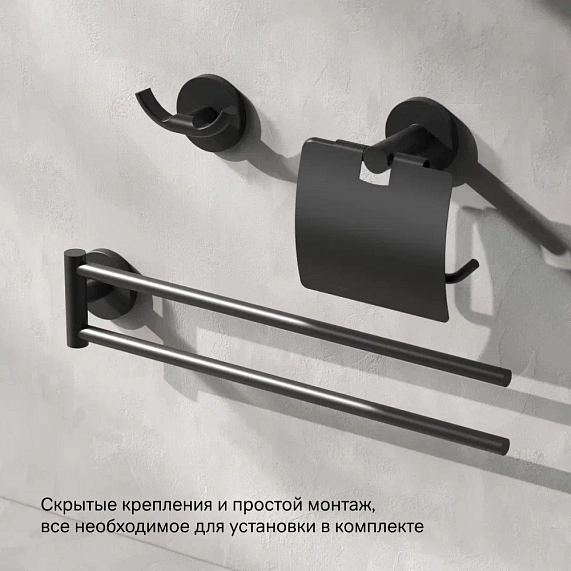 Держатель для туалетной бумаги настенный AM.PM X-joy A84341422 черный-5