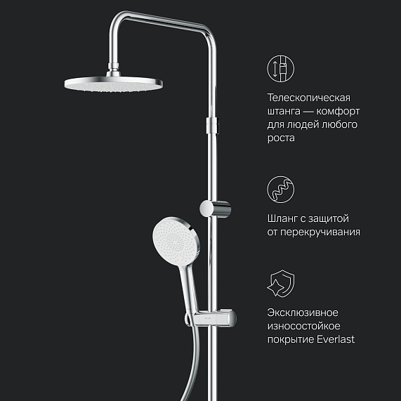 Душевая система AM.PM X-Joy F0785A600 стойка с тропическим душем, смесителем, хром-8