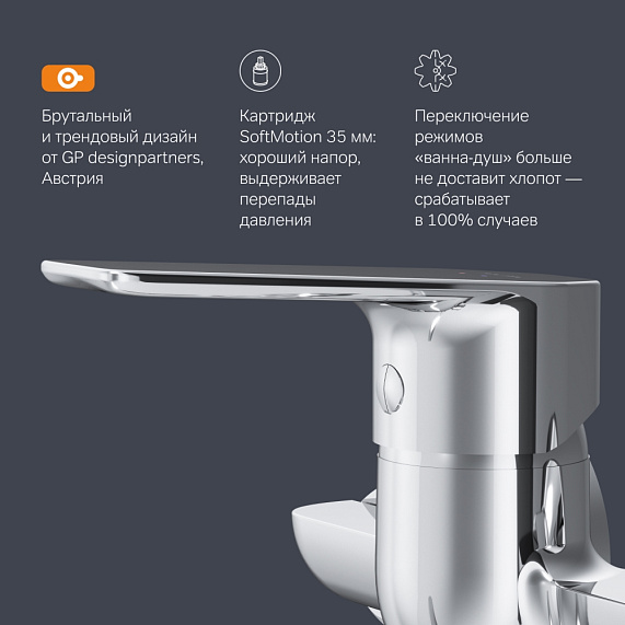 Смеситель для ванны и душа AM.PM Gem F90A90100 длинный излив, душевая лейка, шланг 1500, хром-5