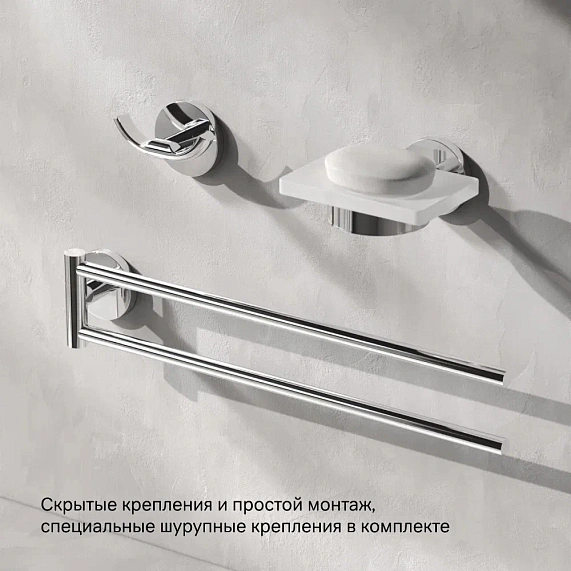 Мыльница стеклянная настенная AM.PM X-Joy A85A34200 хром-5