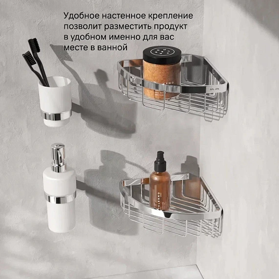 Полка в ванную угловая AM.PM Sense L A7452200 хром-6
