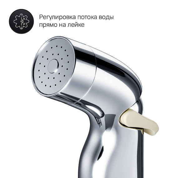 Гигиенический душ со смесителем AM.PM X-Joy F0H85A500 хром встраиваемый, шланг 1200, держатель-5