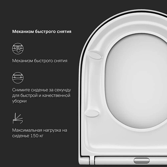 Унитаз подвесной AM.PM Spirit 2.0 C701700WH безободковый c сиденьем микролифт 58WH, белый-5