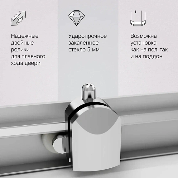 Душевое ограждение без поддона 120х80 AM.PM Gem W90G-404-120280-MT профиль серебристый-5