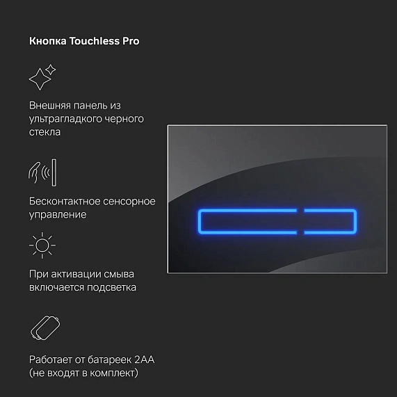 Унитаз подвесной безободковый с инсталляцией AM.PM Inspire IS450A38.501700 сиденьем микролифт, черной сенс. клавишей-8