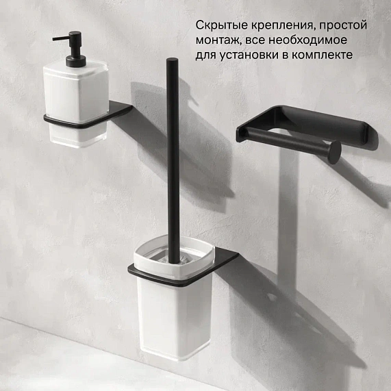 Ершик для унитаза AM.PM Inspire 2.0 A50A33422 со стеклянной настенной подставкой, черный-5