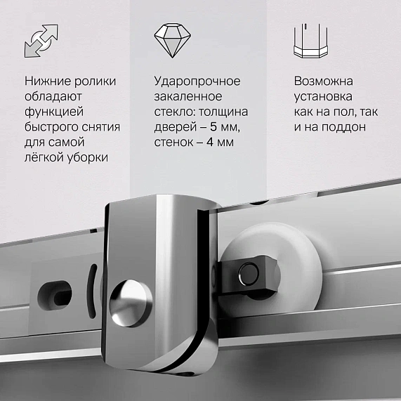 Душевое ограждение без поддона 80x80 AM.PM Sunny W87G-403-8080-MT профиль серебристый-5