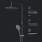 Душевая система AM.PM Like F0780222 стойка с тропическим душем, черная матовая