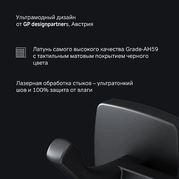 Крючки для полотенец AM.PM Gem A9035922 черный, 5 шт на планке-3