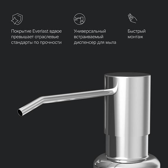 Смеситель для кухни AM.PM Like F8007D00 высокий, хром + дозатор для моющего средства-5