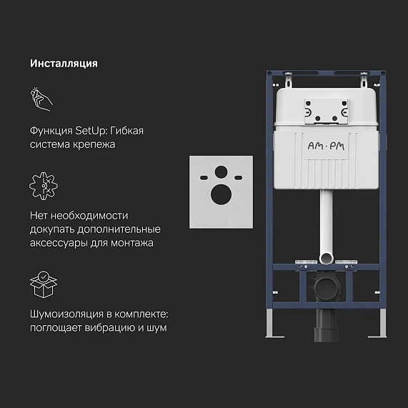Унитаз подвесной безободковый с инсталляцией AM.PM Gem IS100238.901701 сиденьем микролифт, черной механ. клавишей-7