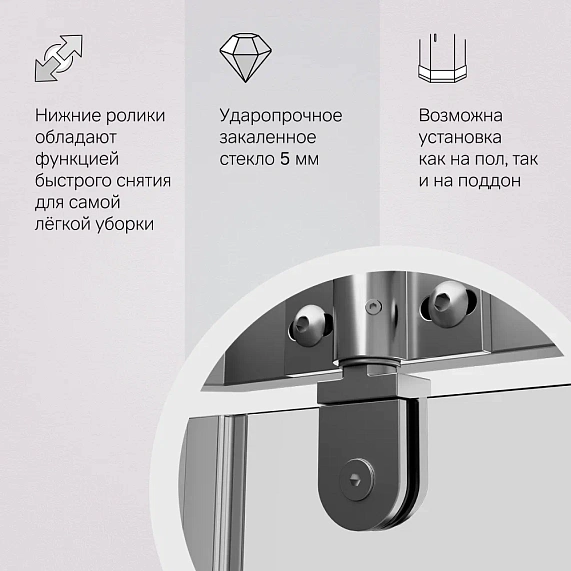 Душевое ограждение без поддона 90x90 AM.PM Sunny W87G-405-9090-MT профиль серебристый-5