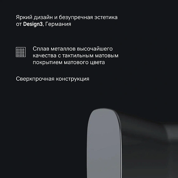 Крючок для полотенец AM.PM Func A8F36122 черный-4