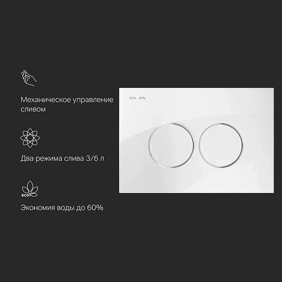 Клавиша смыва для инсталляции AM.PM ProC L I070101 механическая белая глянцевая-2