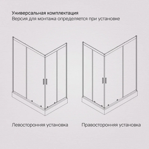 Душевое ограждение без поддона 120х90 AM.PM Gem W90G-404-120290-BT профиль черный матовый-7